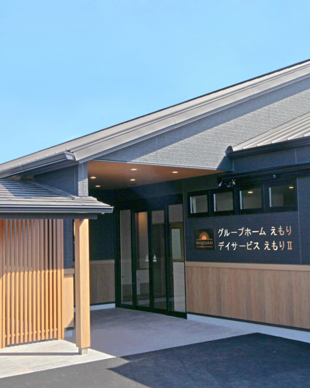 資産活用事例02