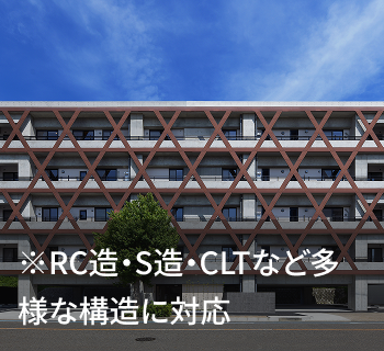 住宅