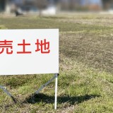 コンパクトな土地でも暮らしやすい江南市のローコスト注文住宅