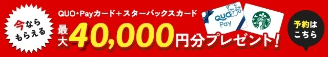 土地探し相談会