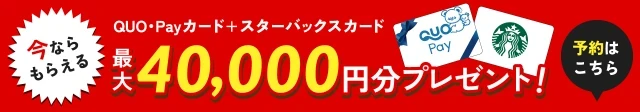 はじめてのマイホームフェア