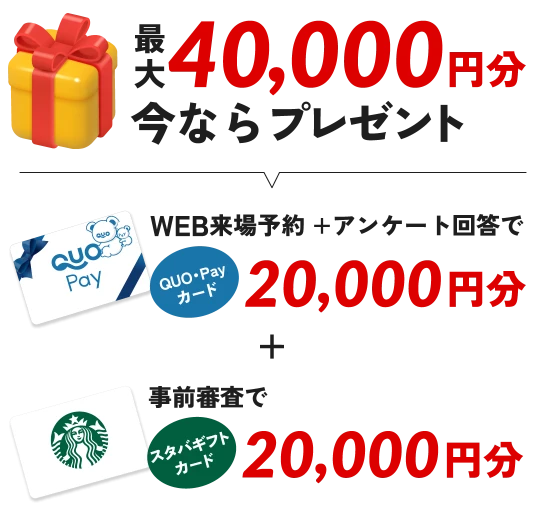 【江南市草井町西】モデルハウス販売会（限定1棟）