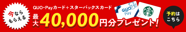 草井町西モデルハウスGRAND OPEN
