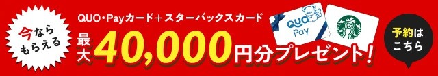 【江南市草井町西】モデルハウス販売会（限定1棟）