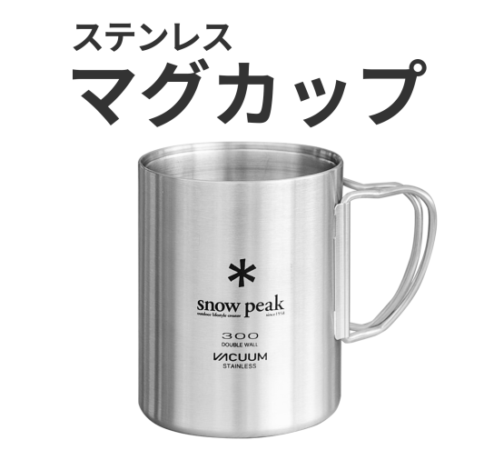 来場予約特典