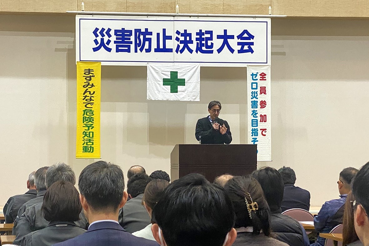 災害防止決起大会を開催しました。