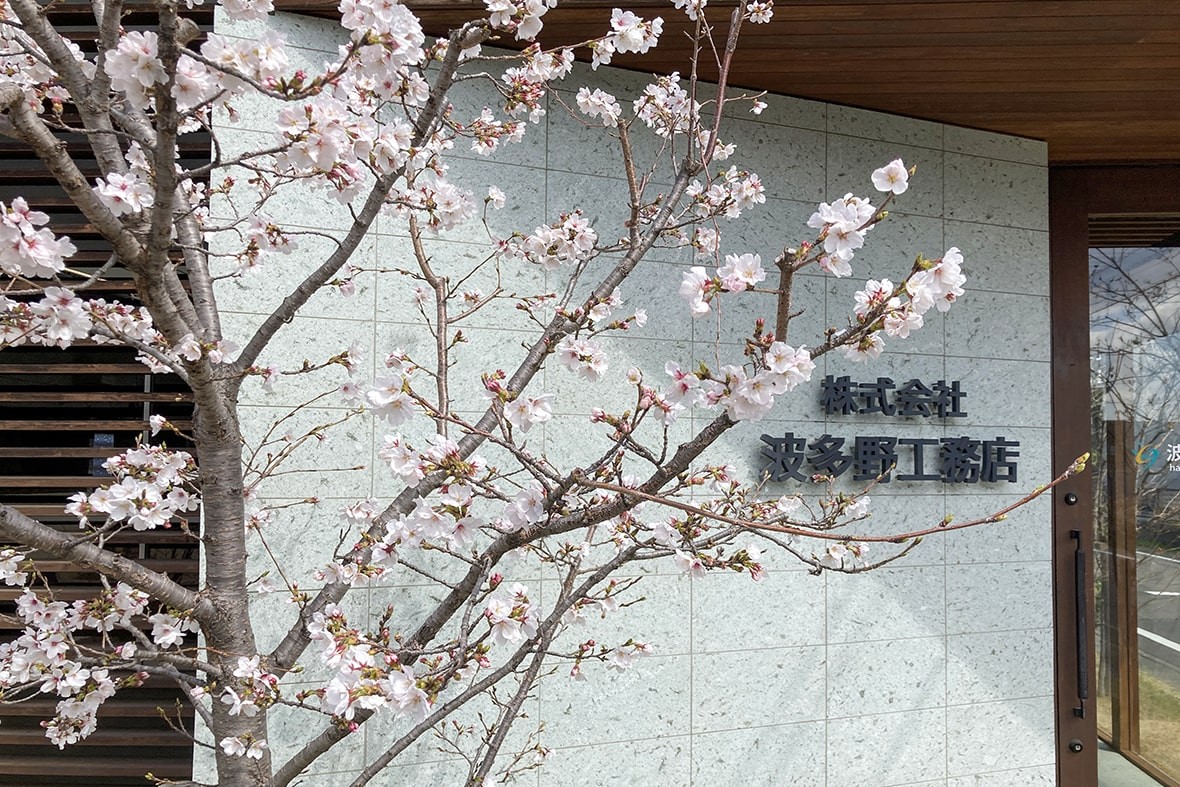 令和7年度入社式・辞令交付式を行いました。