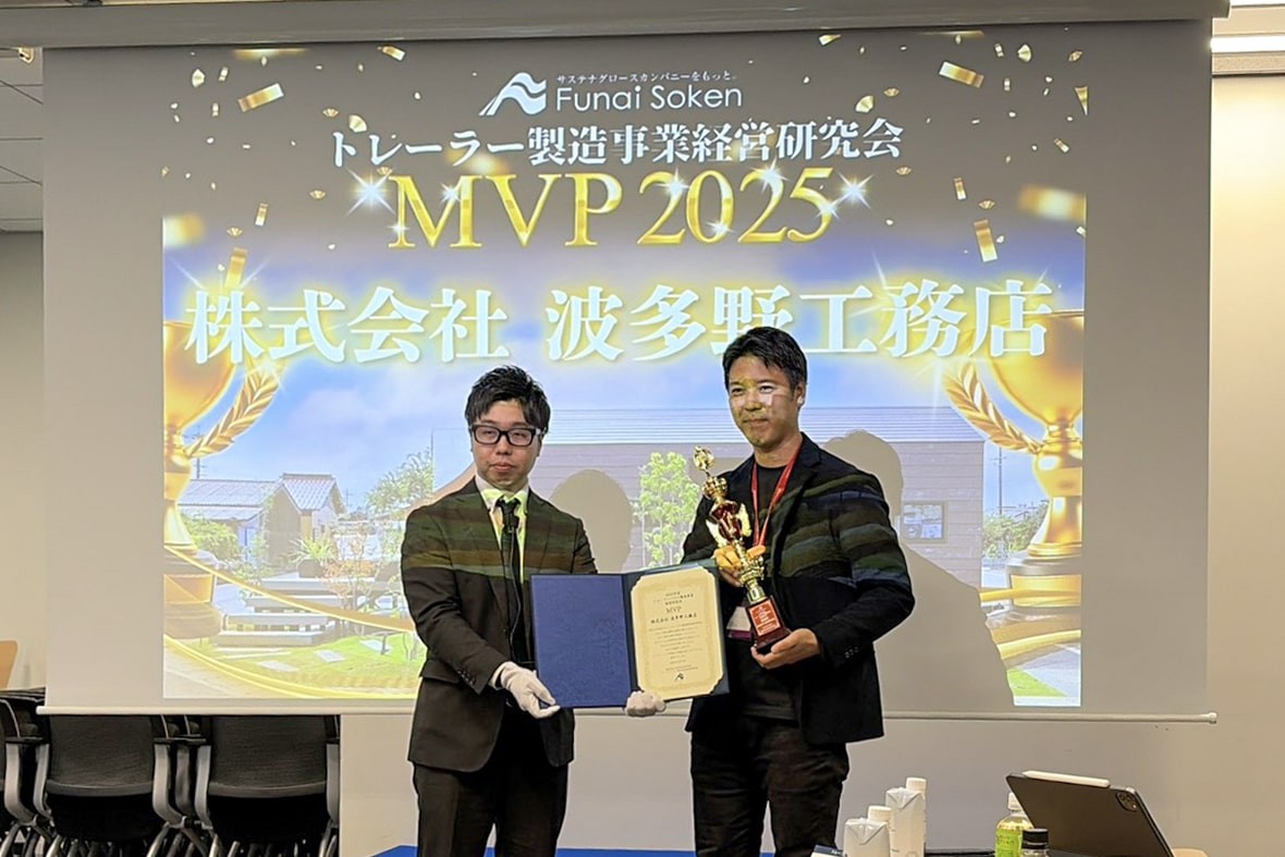 トレーラーハウス事業部YadoCarRitteがMVP2025を受賞