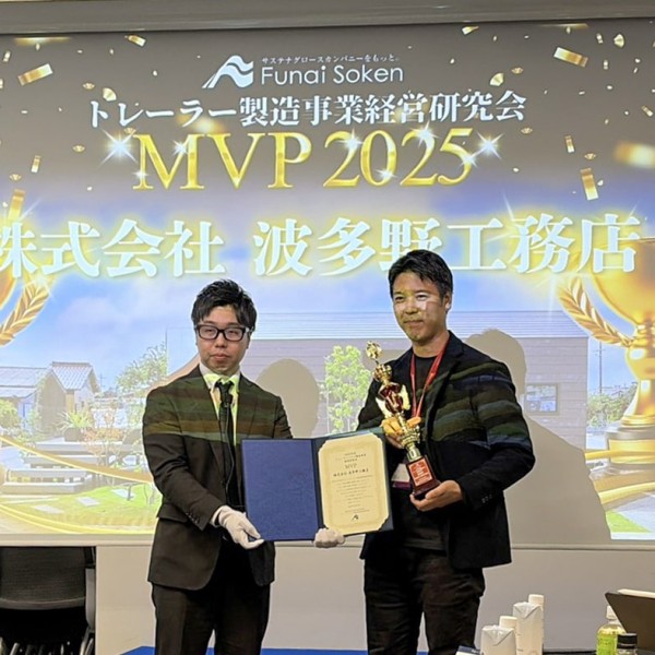 トレーラーハウス事業部YadoCarRitteがMVP2025を受賞