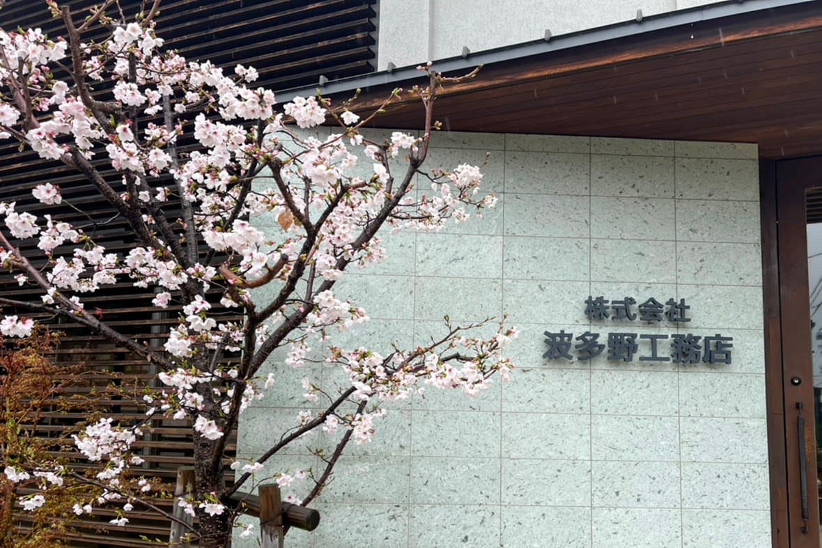 令和8年度入社式を行いました。