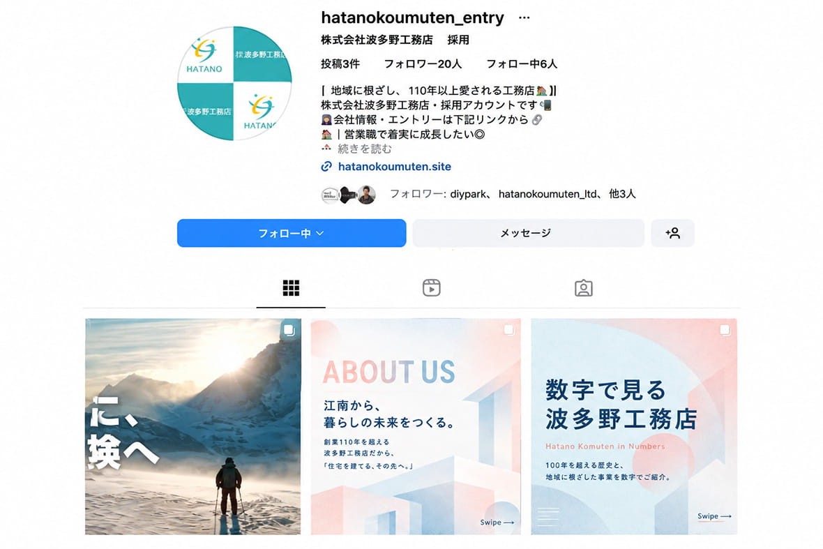 現在公開中の投稿をご紹介！