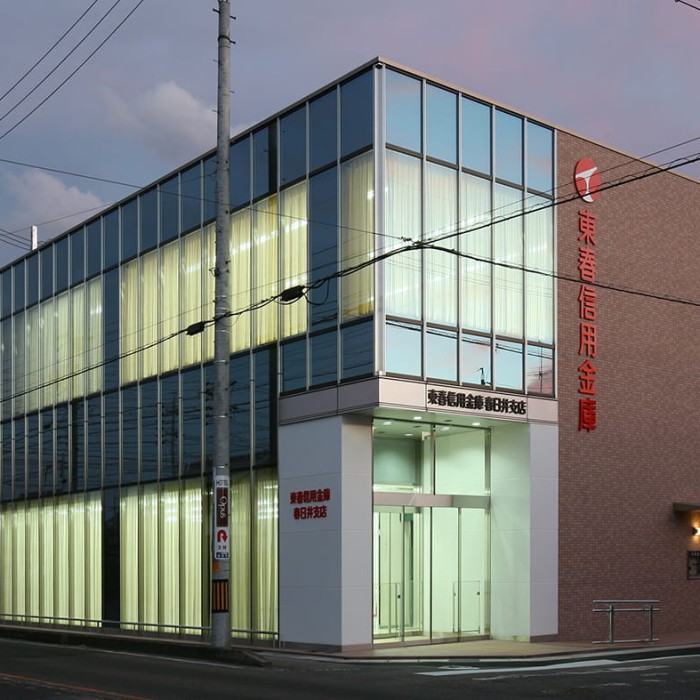 【愛知県春日井市】東春信用金庫 春日井支店