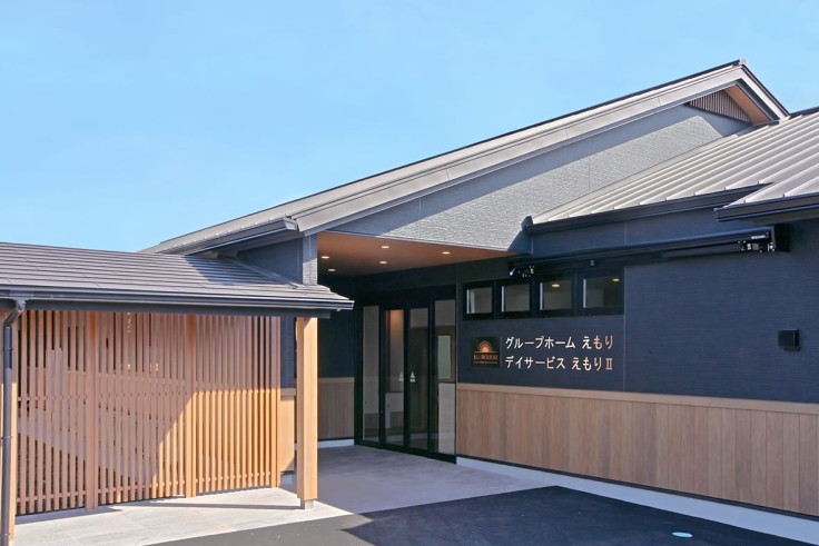 【愛知県一宮市】グループホームえもり・デイサービスえもりⅡ